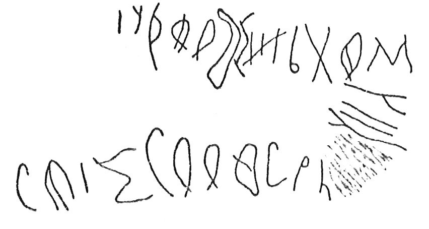 inscription of siglum CSNS 1000