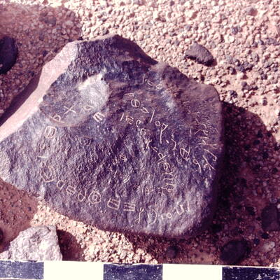 inscription of siglum CSNS 1005