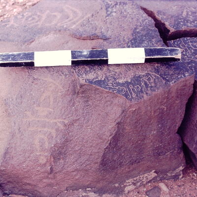 inscription of siglum CSNS 1017