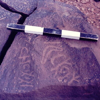 inscription of siglum CSNS 1018