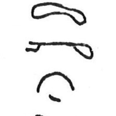 inscription of siglum CSNS 103