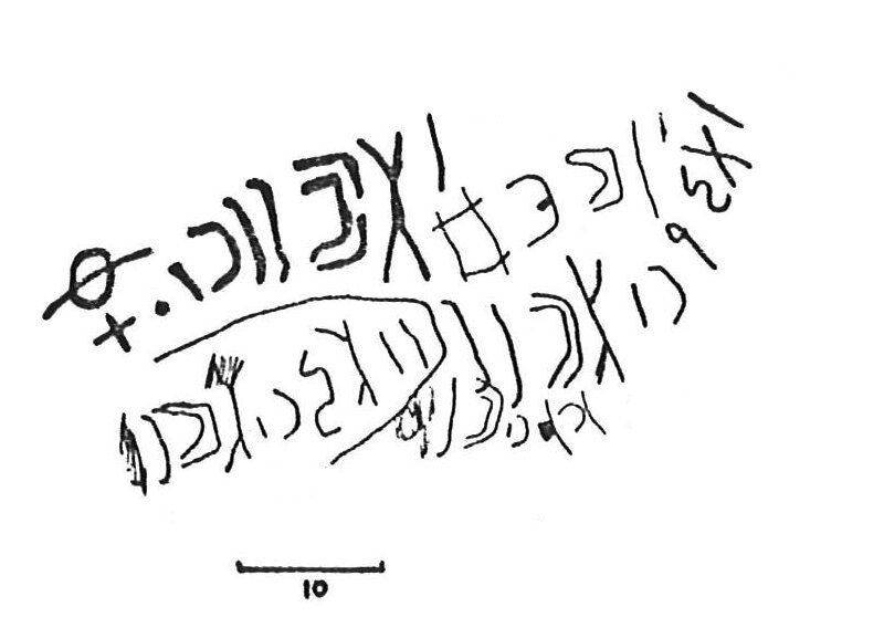 inscription of siglum CSNS 1042