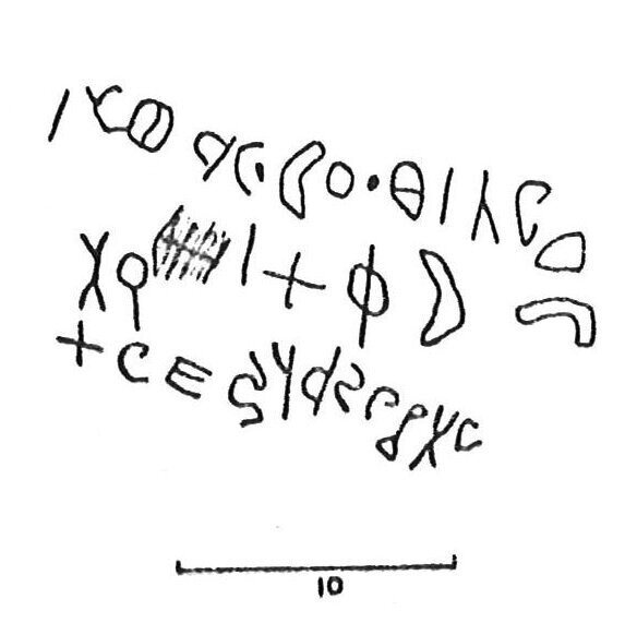 inscription of siglum CSNS 1046