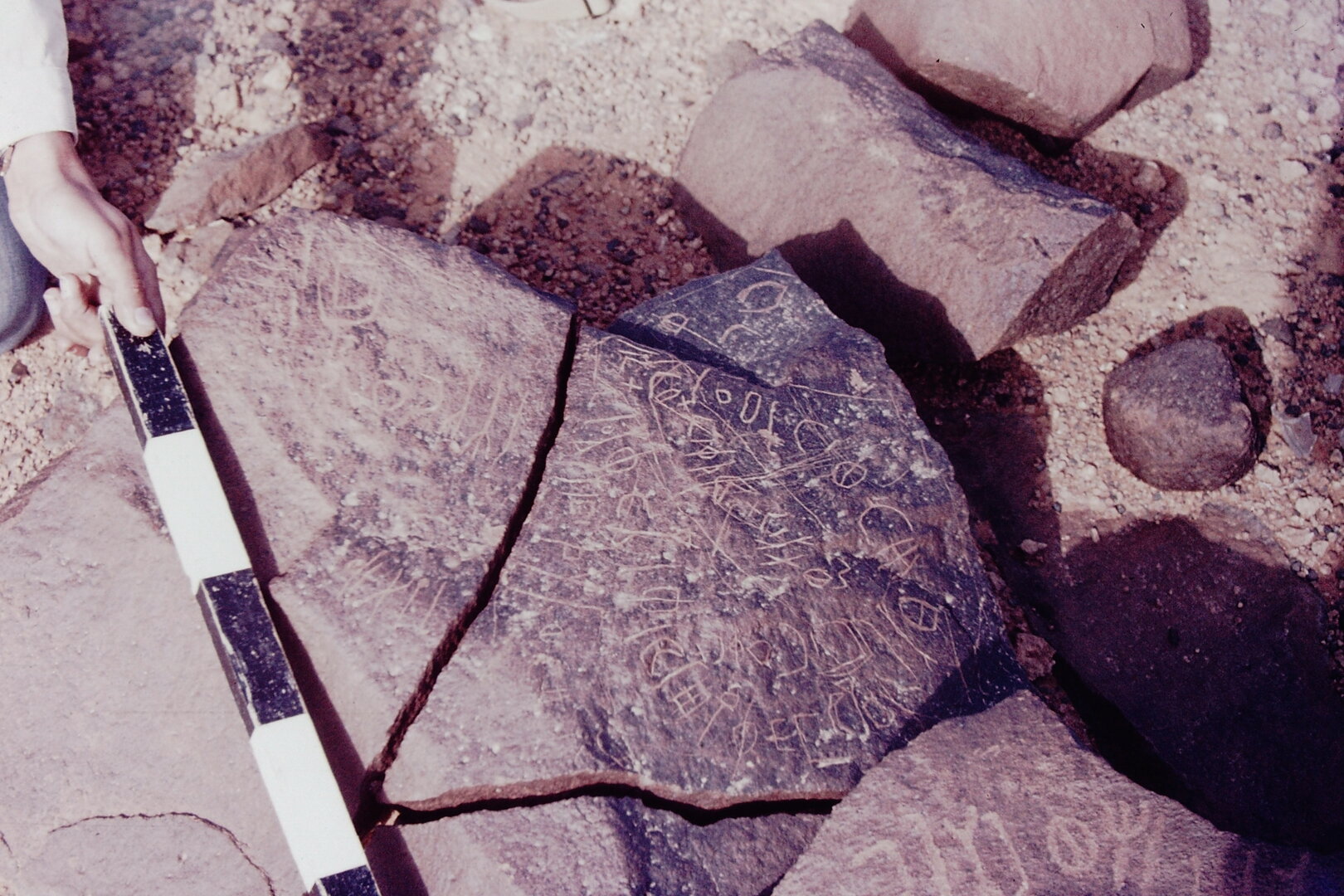 inscription of siglum CSNS 1055