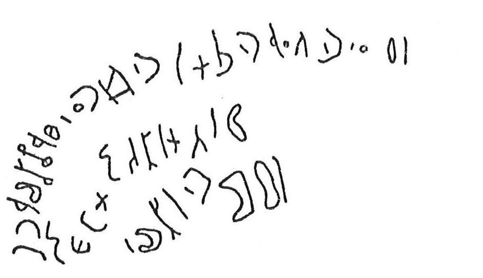 inscription of siglum CSNS 107