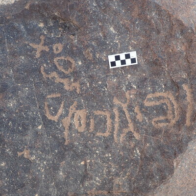 inscription of siglum CSNS 1070