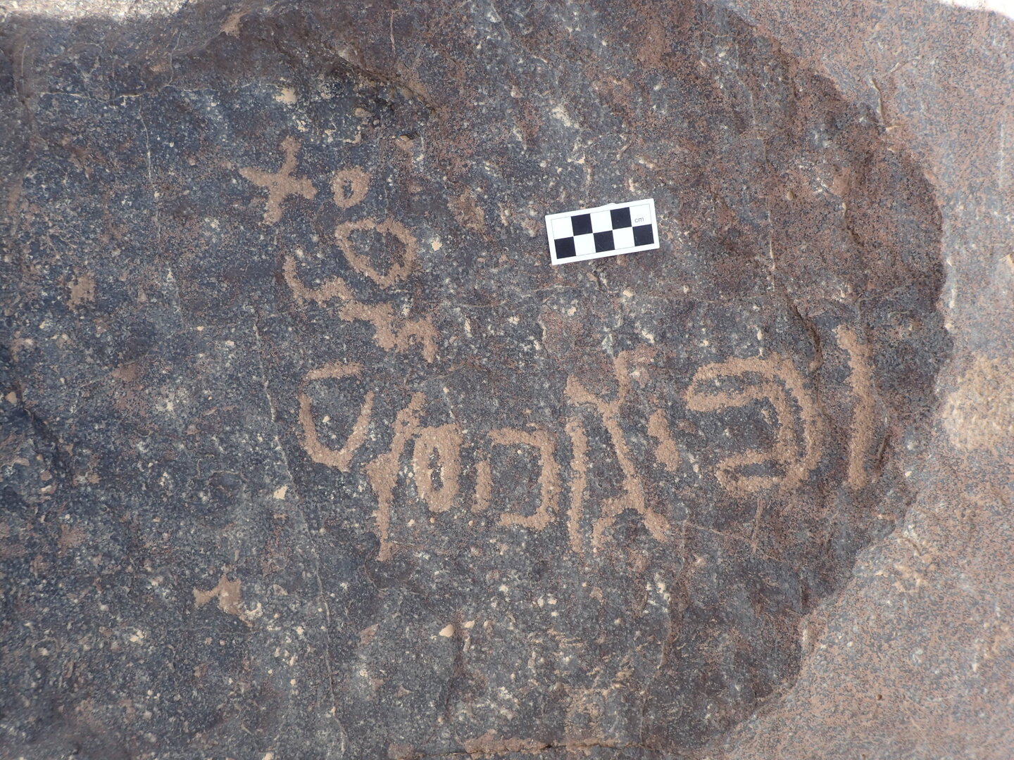 inscription of siglum CSNS 1070