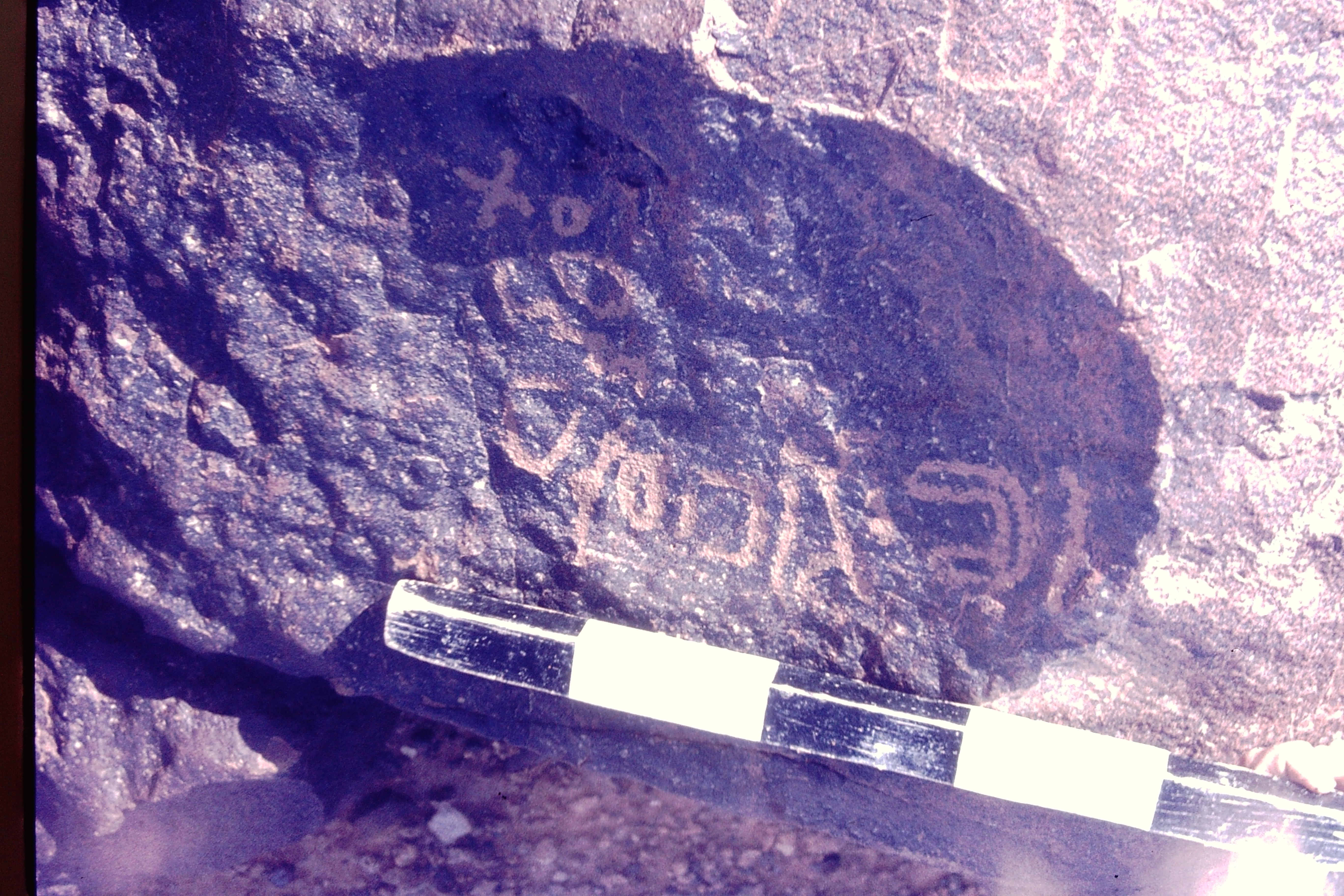 inscription of siglum CSNS 1070