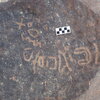 inscription of siglum CSNS 1070