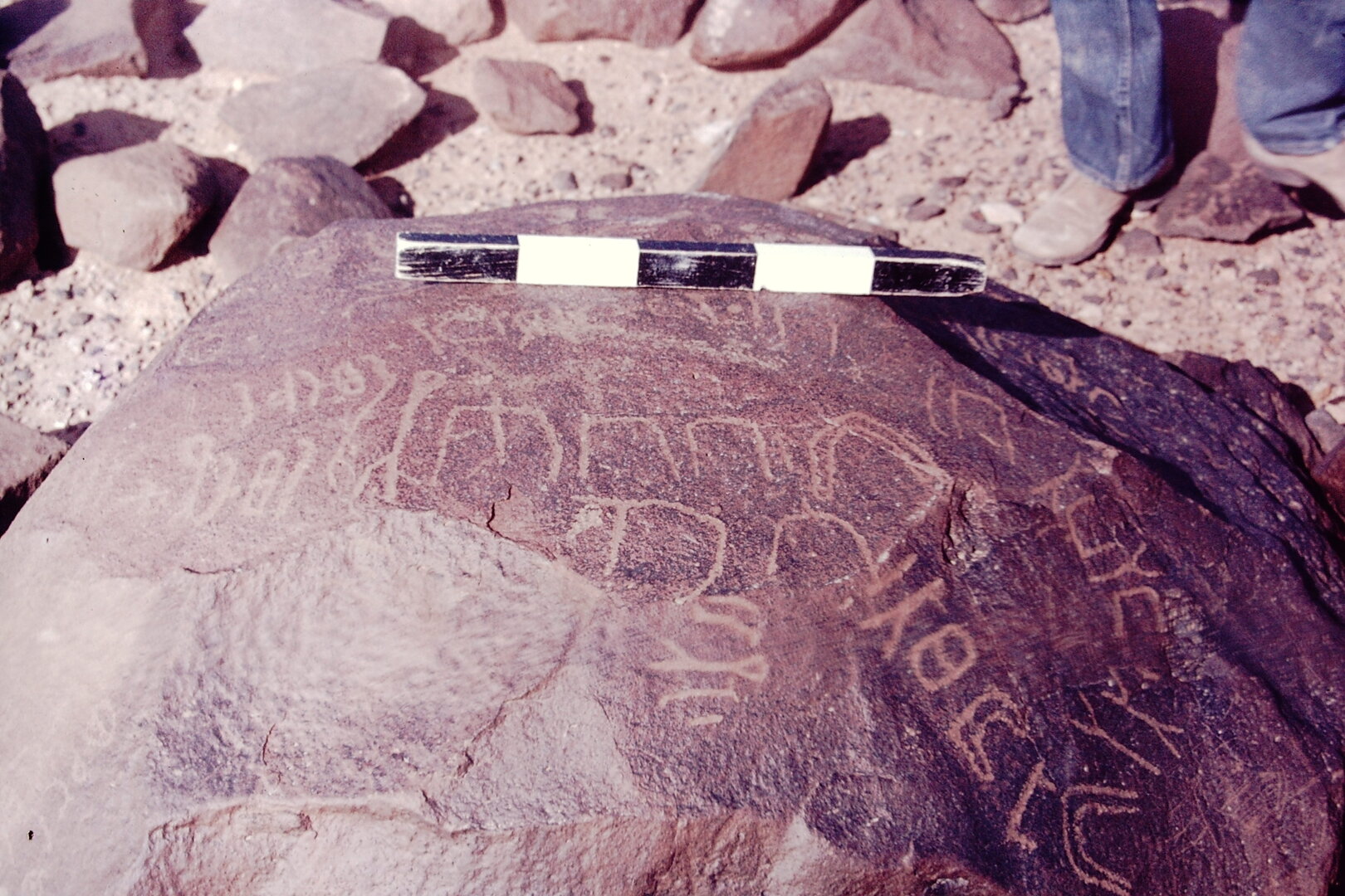 inscription of siglum CSNS 1075
