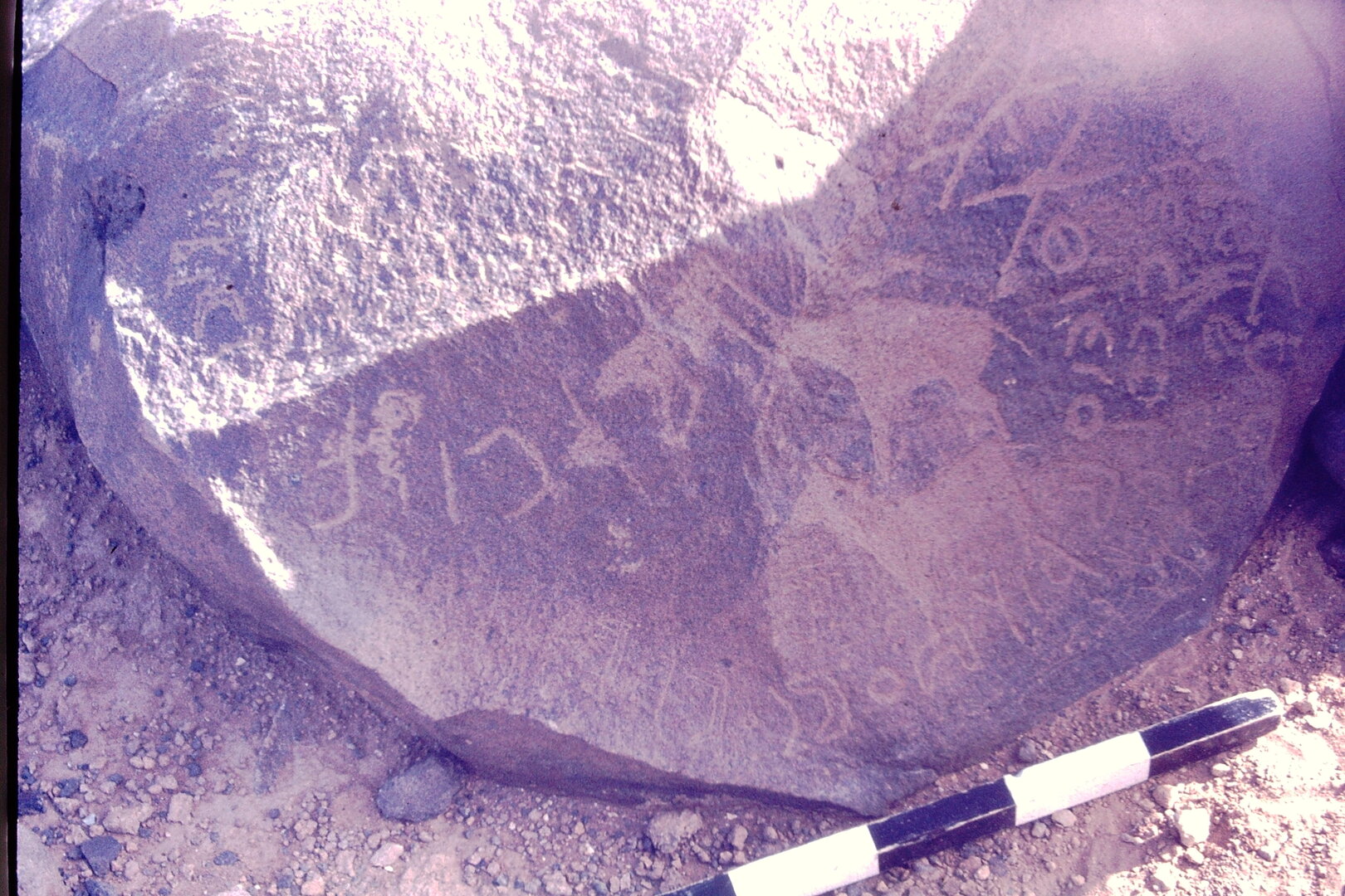 inscription of siglum CSNS 1082