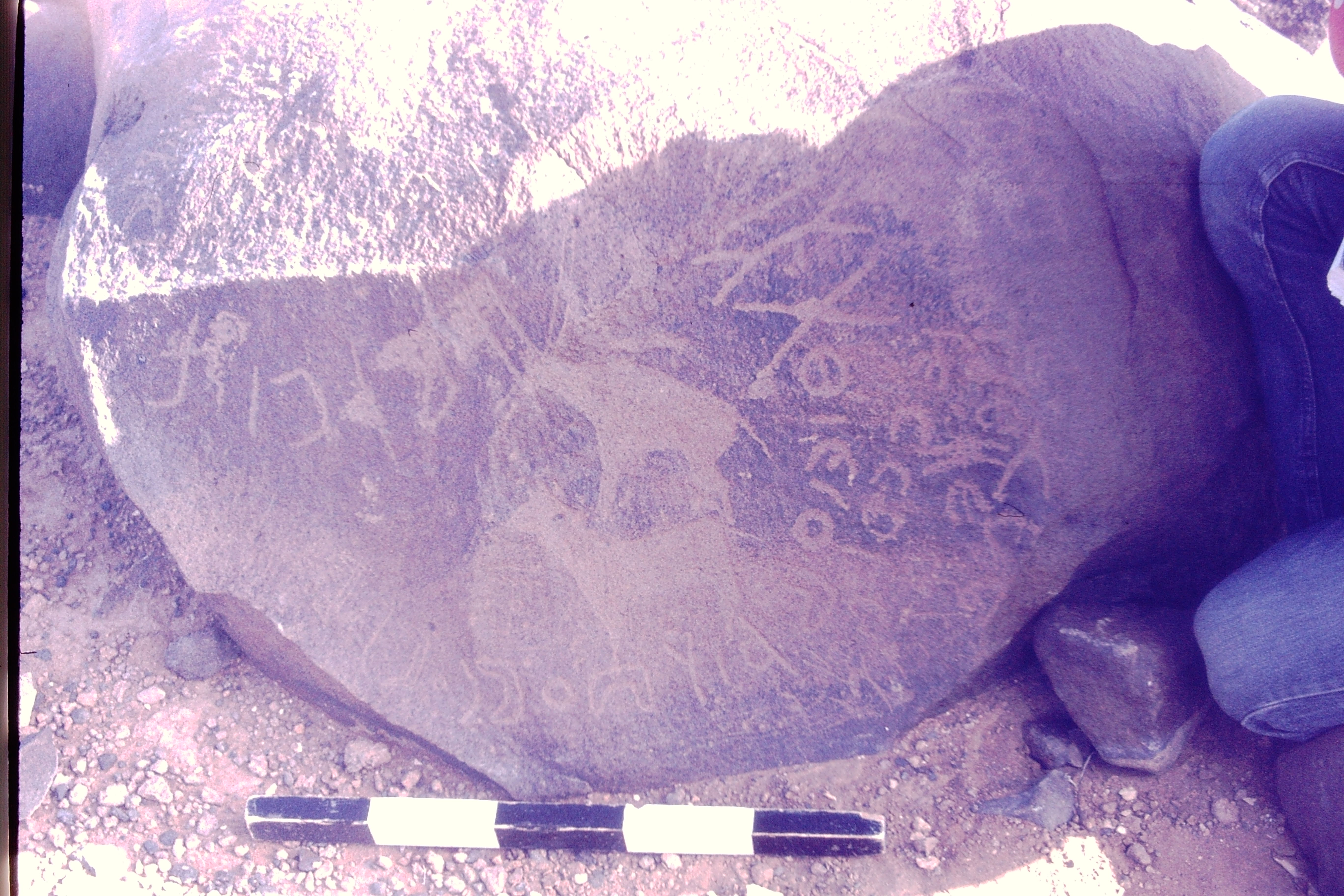 inscription of siglum CSNS 1083