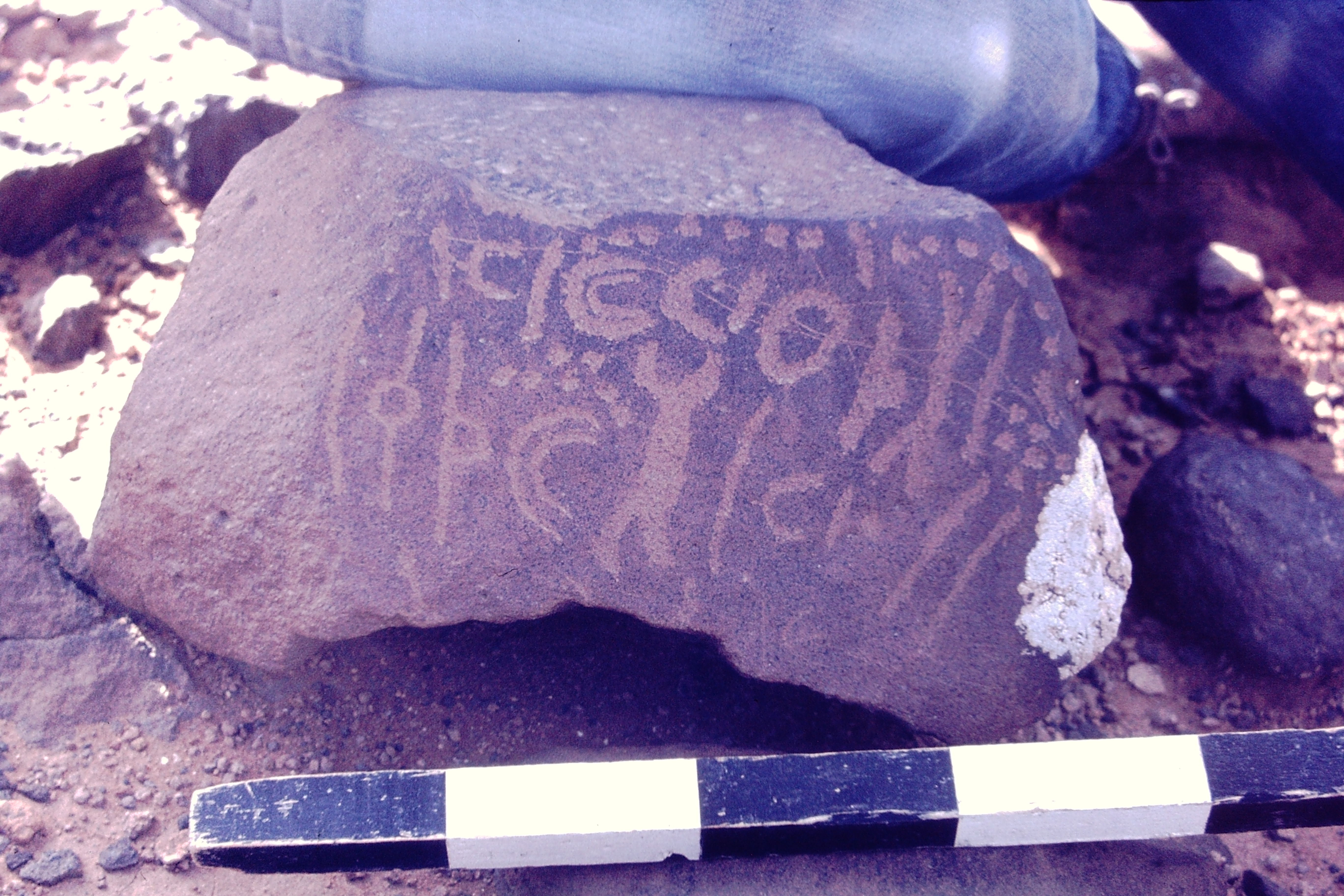 inscription of siglum CSNS 1087