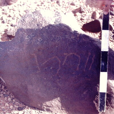inscription of siglum CSNS 1088