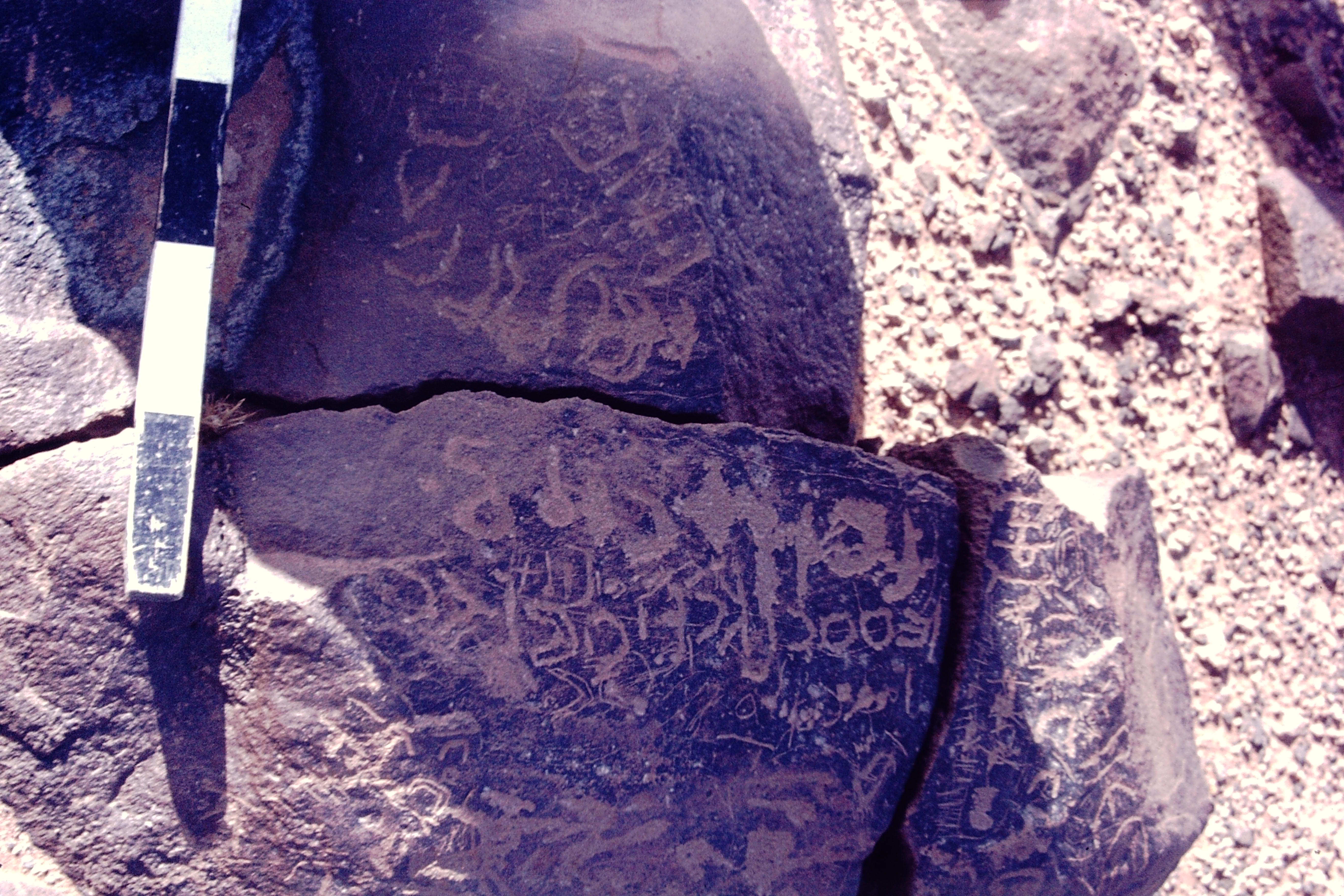 inscription of siglum CSNS 1098