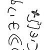 inscription of siglum CSNS 11