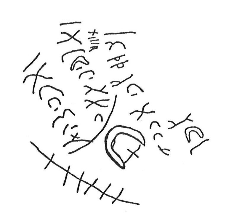 inscription of siglum CSNS 110