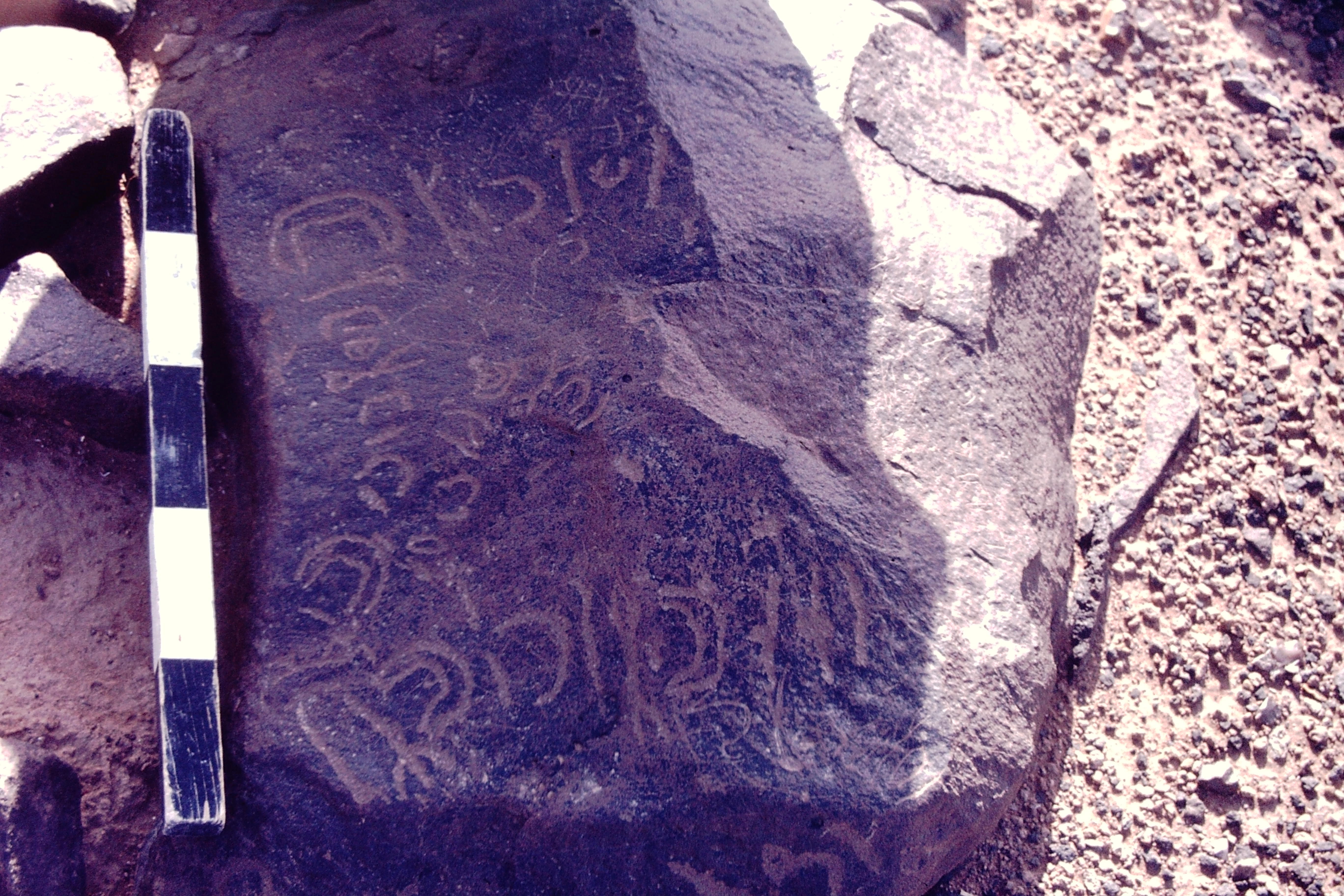 inscription of siglum CSNS 1110