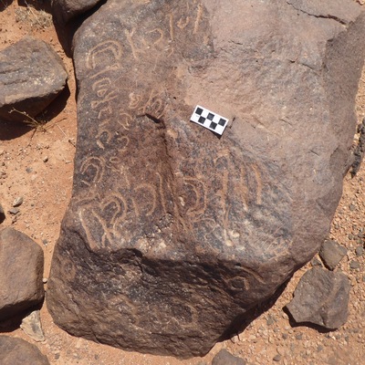inscription of siglum CSNS 1112.1
