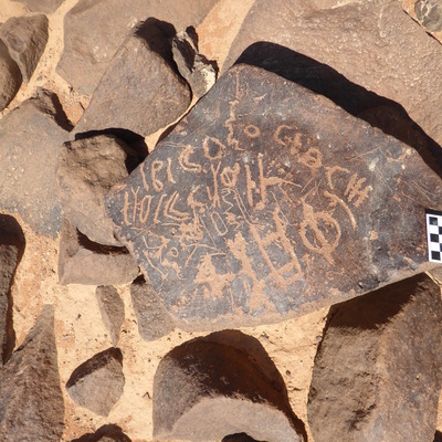 inscription of siglum CSNS 1118.1