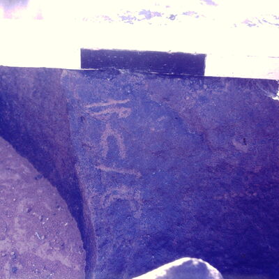 inscription of siglum CSNS 1121