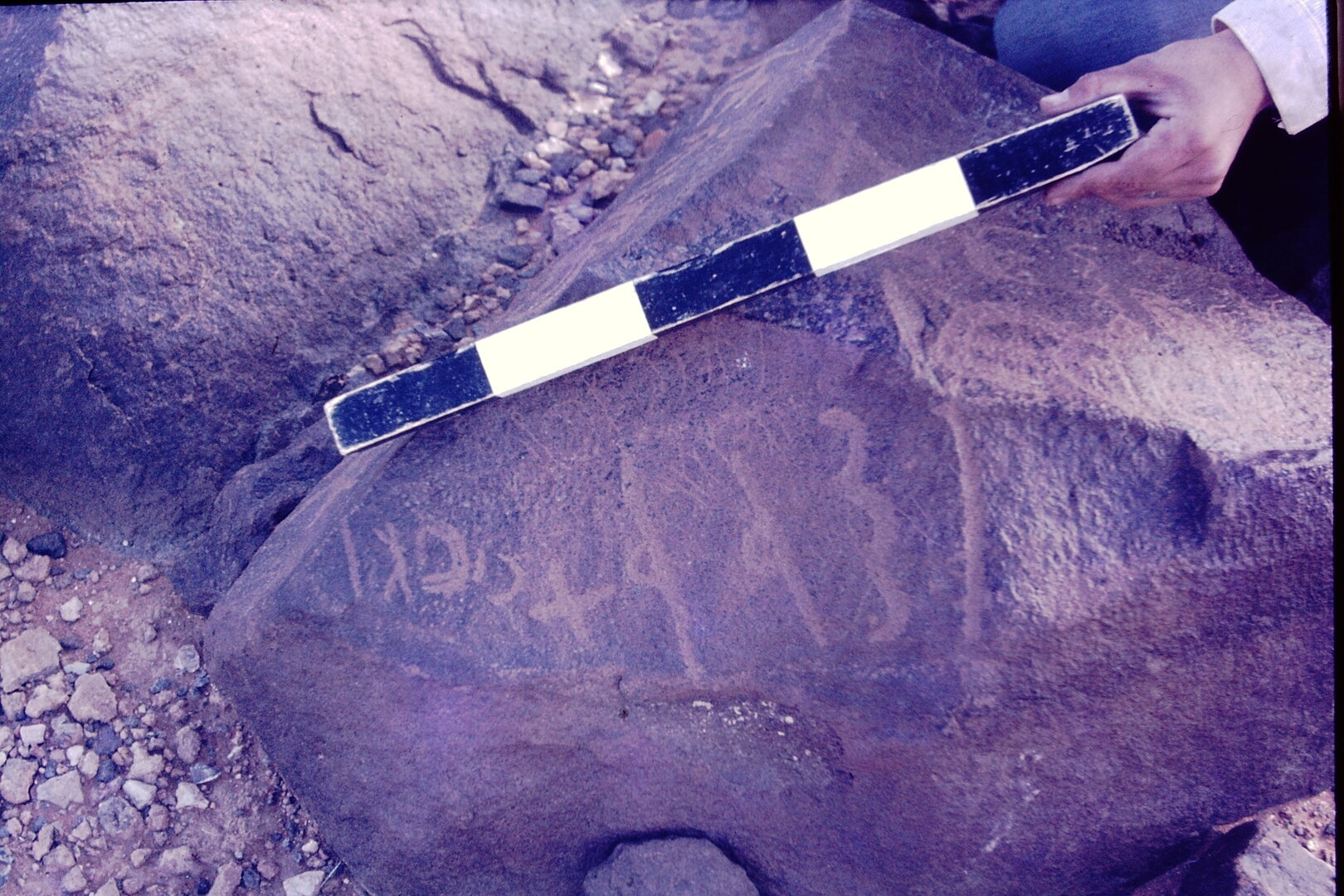 inscription of siglum CSNS 1157