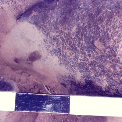 inscription of siglum CSNS 1191