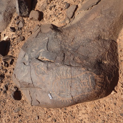 inscription of siglum CSNS 1193