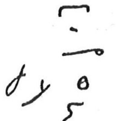 inscription of siglum CSNS 130