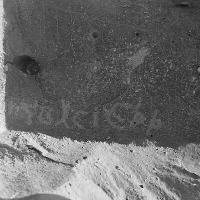 inscription of siglum CSNS 131