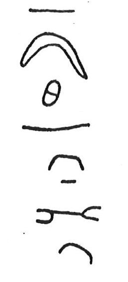 inscription of siglum CSNS 133