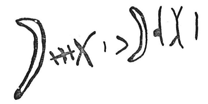 inscription of siglum CSNS 138