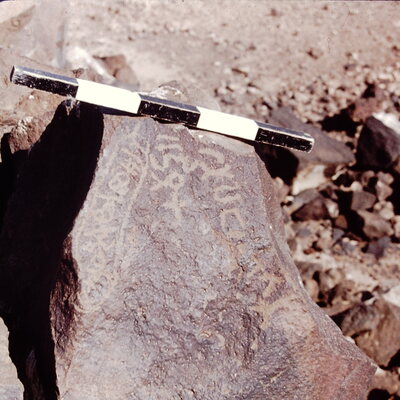 inscription of siglum CSNS 14