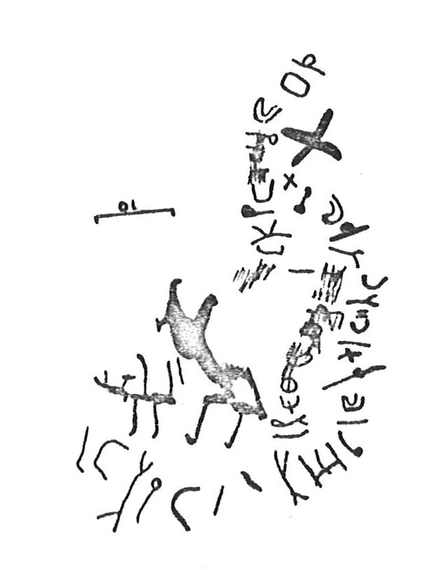 inscription of siglum CSNS 18