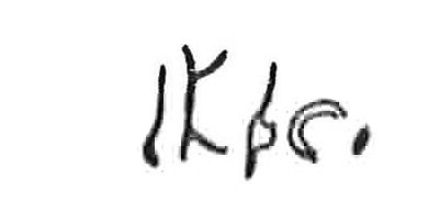 inscription of siglum CSNS 180