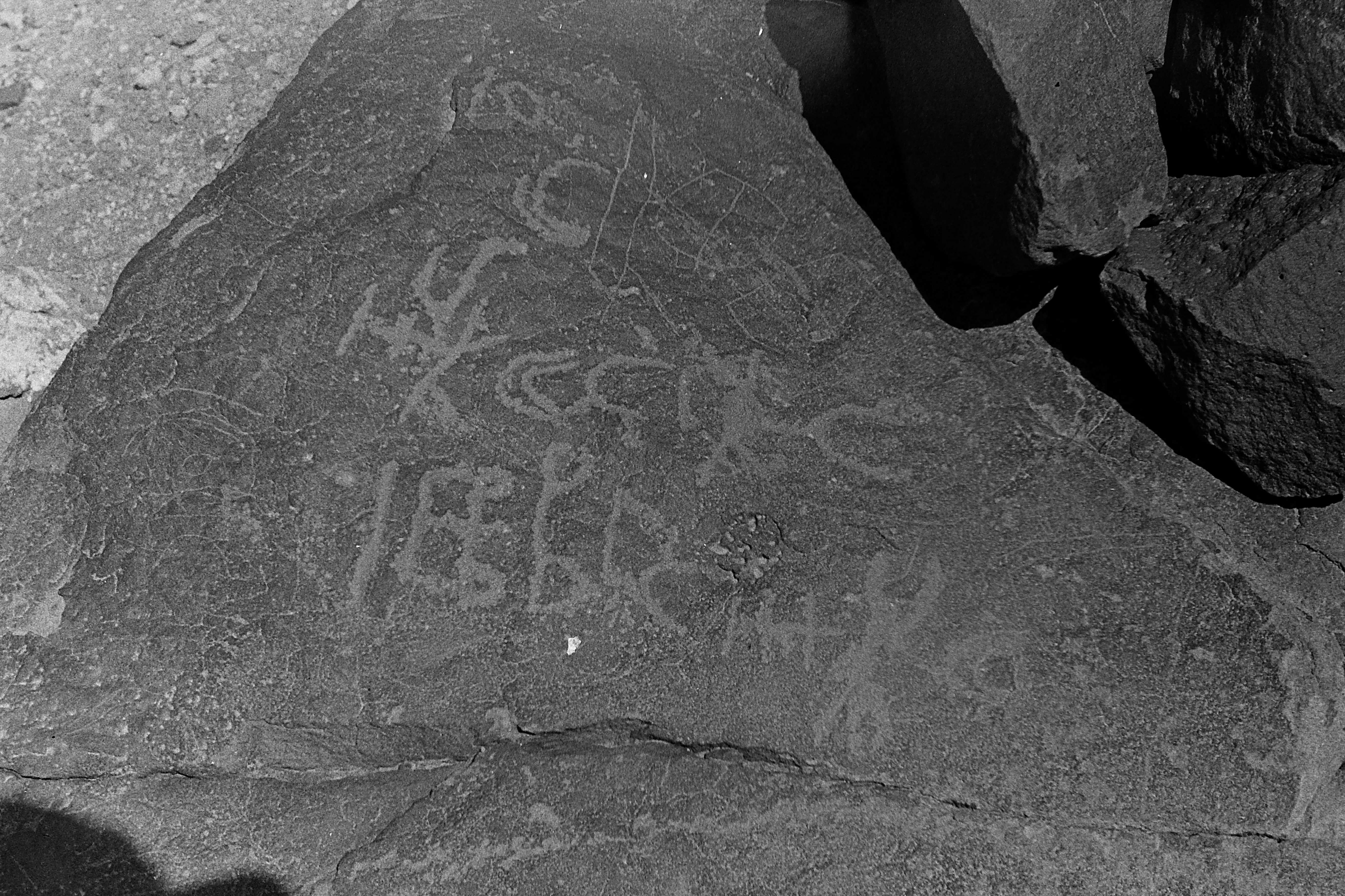 inscription of siglum CSNS 187