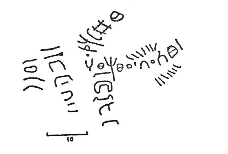 inscription of siglum CSNS 2
