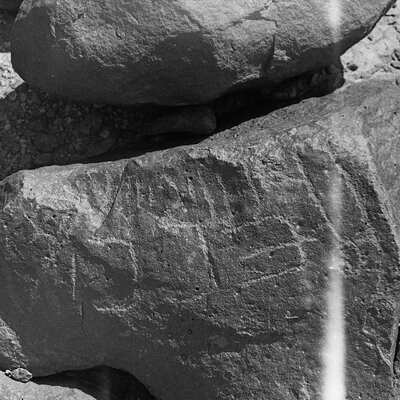 inscription of siglum CSNS 207