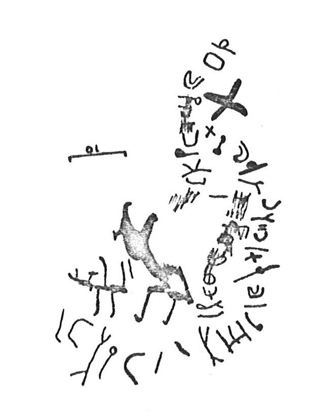 inscription of siglum CSNS 21