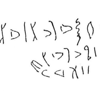 inscription of siglum CSNS 218