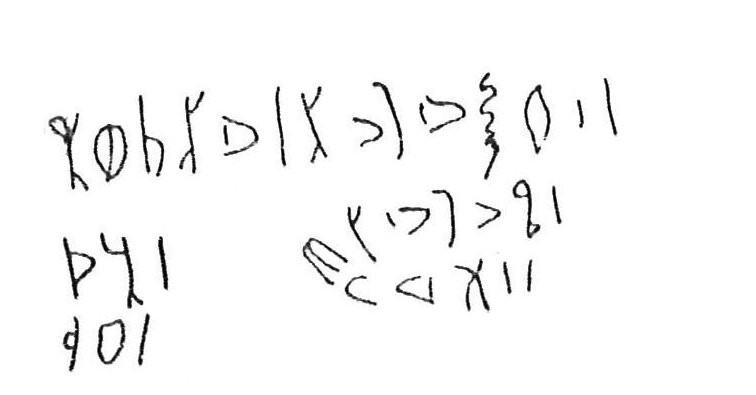 inscription of siglum CSNS 218