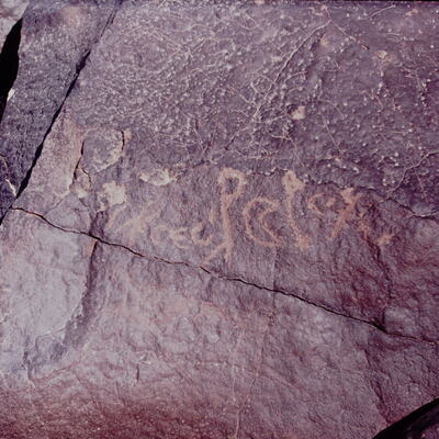 inscription of siglum CSNS 235