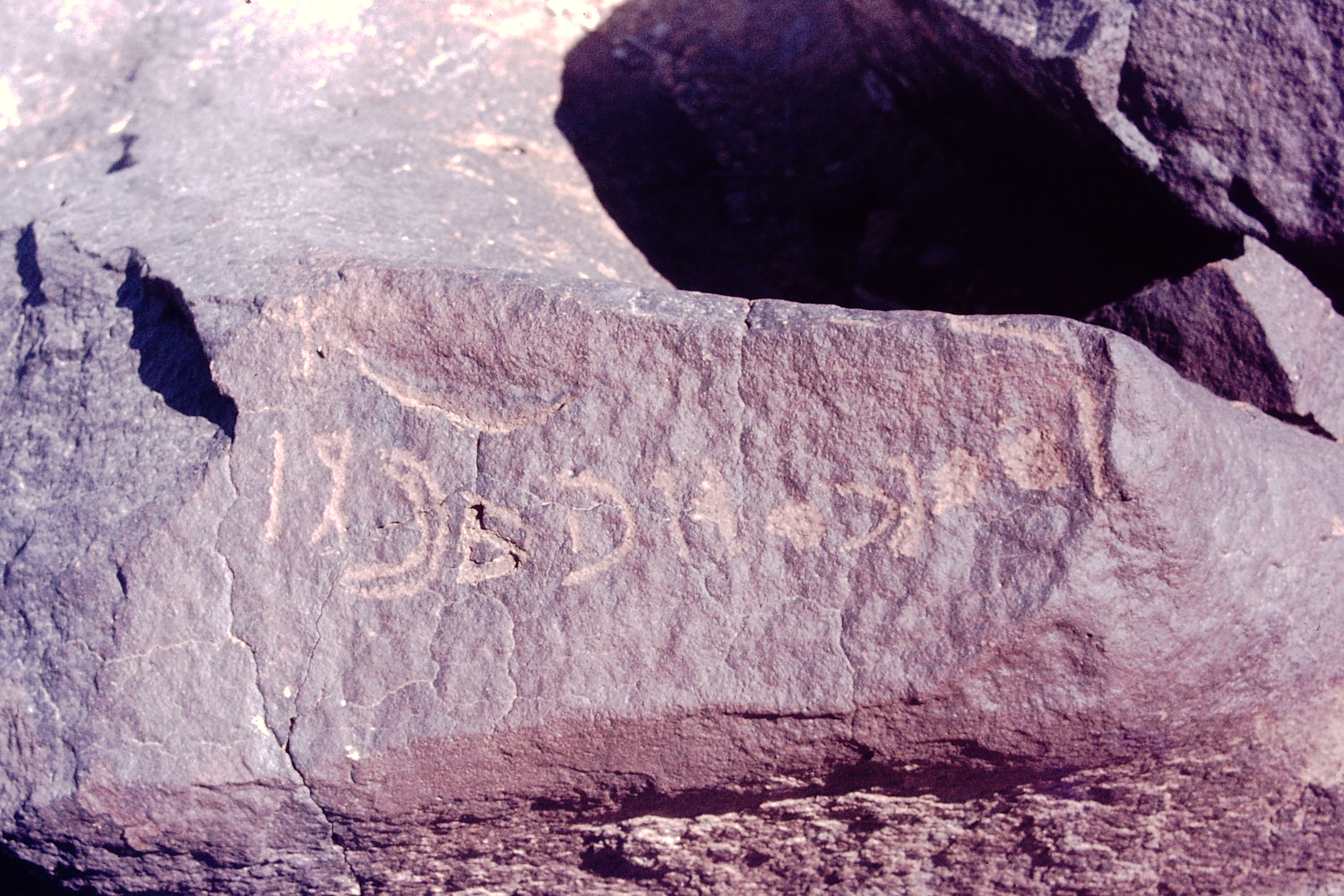 inscription of siglum CSNS 238