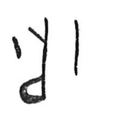 inscription of siglum CSNS 271