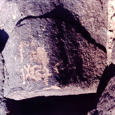 inscription of siglum CSNS 276
