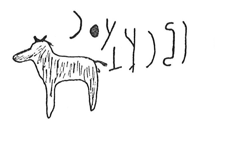 inscription of siglum CSNS 307