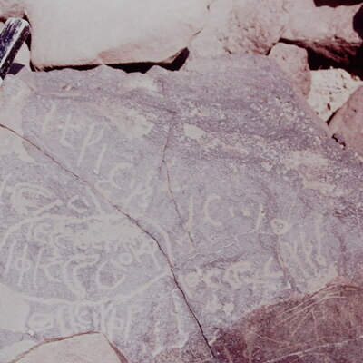inscription of siglum CSNS 341