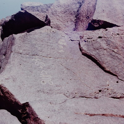 inscription of siglum CSNS 344