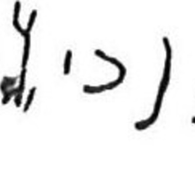 inscription of siglum CSNS 380