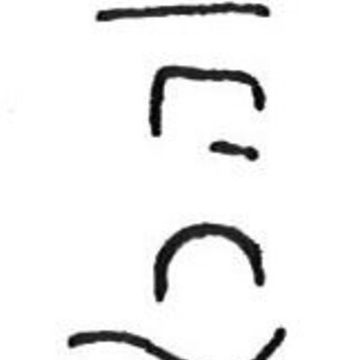 inscription of siglum CSNS 386